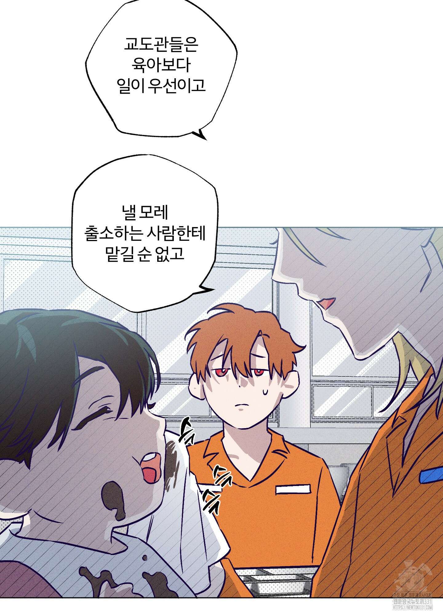 프리즌 블랙퍼스트 16화 72