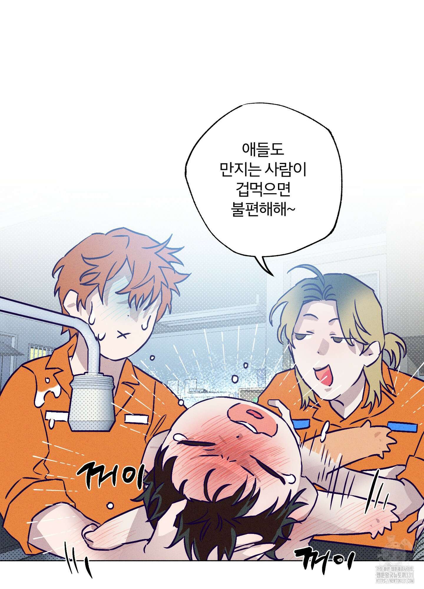 프리즌 블랙퍼스트 16화 81
