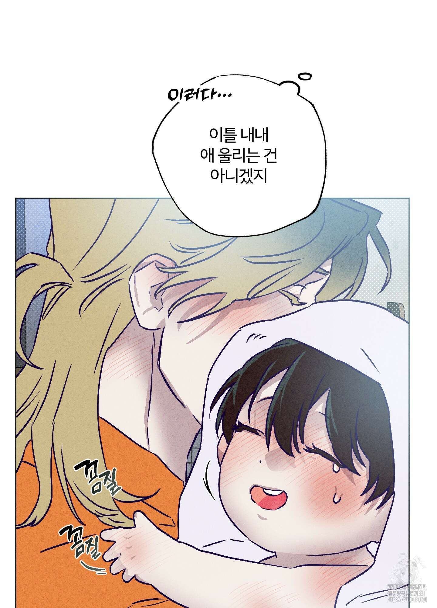 프리즌 블랙퍼스트 16화 86