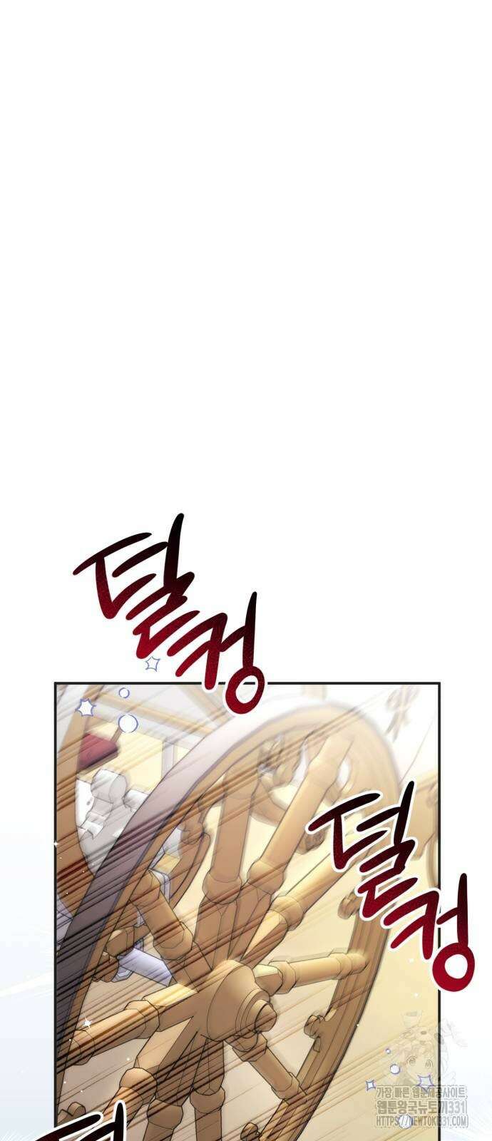 버려진 나의 최애를 위하여 79화 20