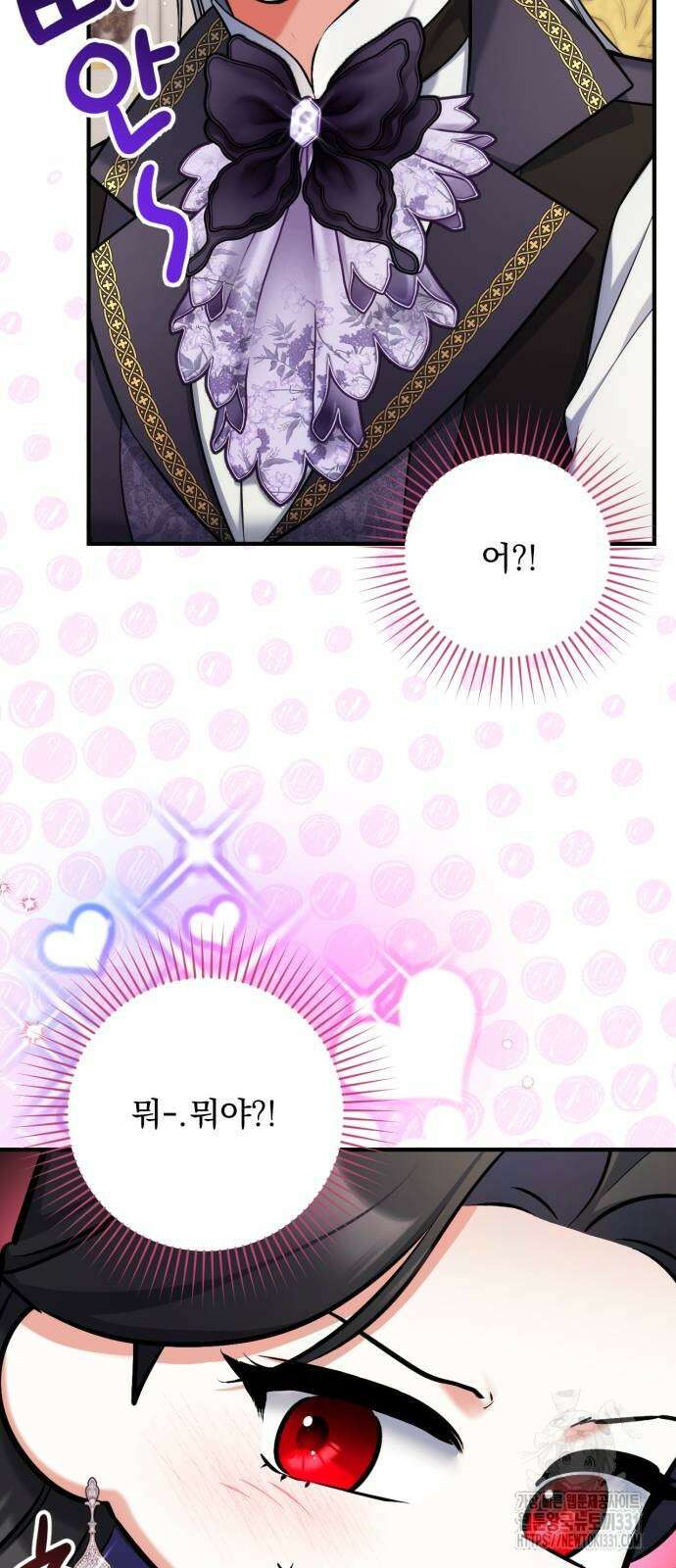 버려진 나의 최애를 위하여 79화 59