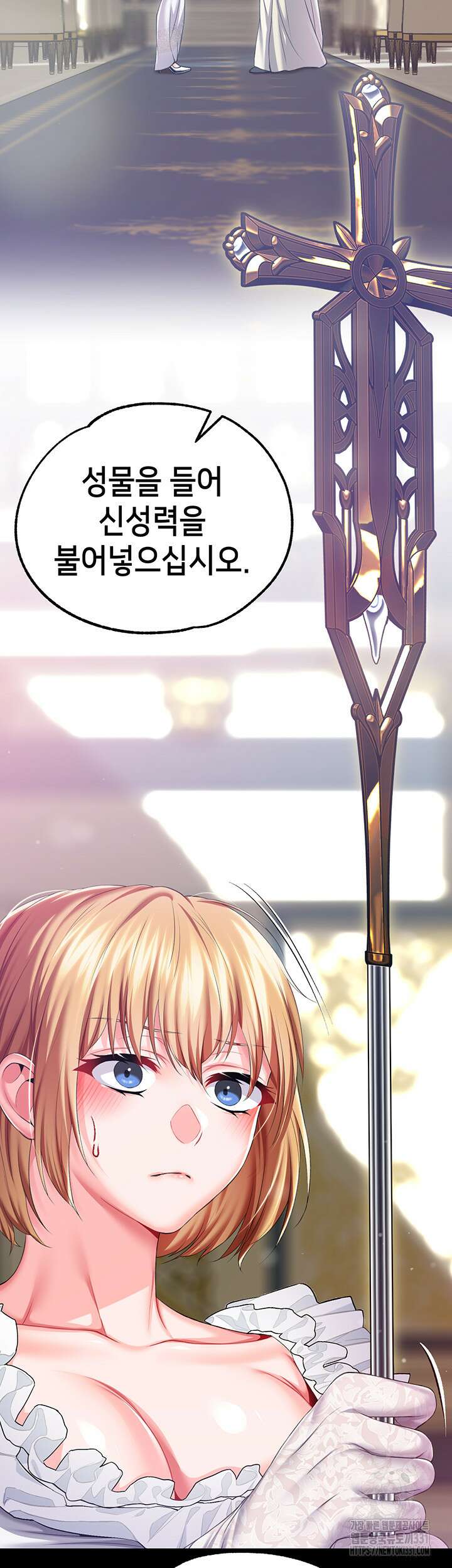 로판 악녀를 조교하게 되었다 57화 10