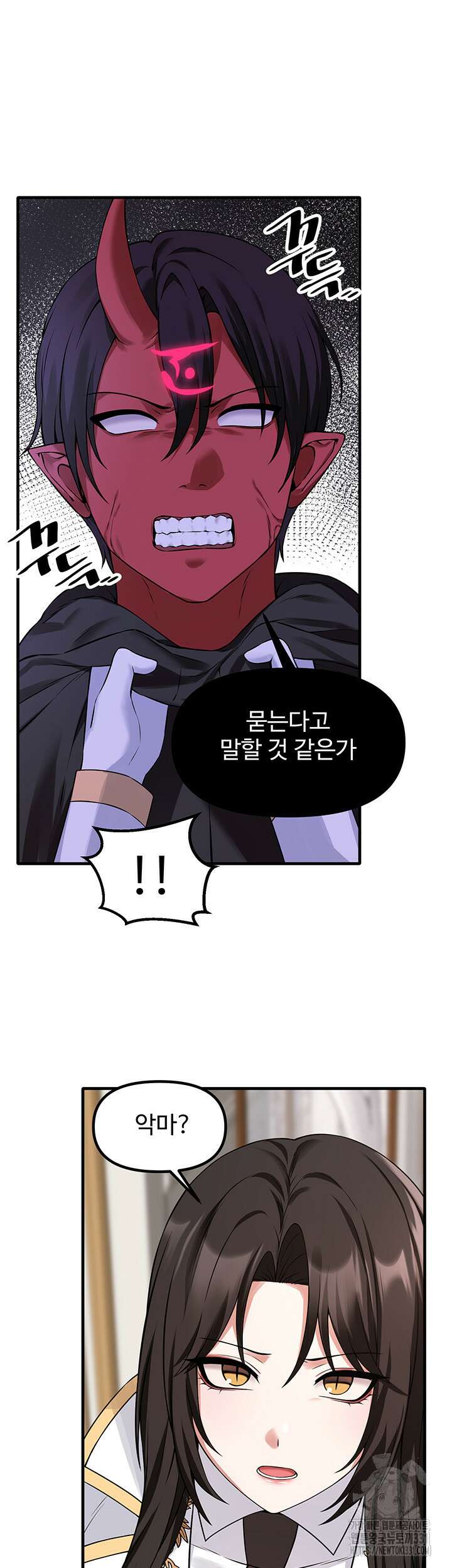 매도당하고 싶은 엘프님 80화 5