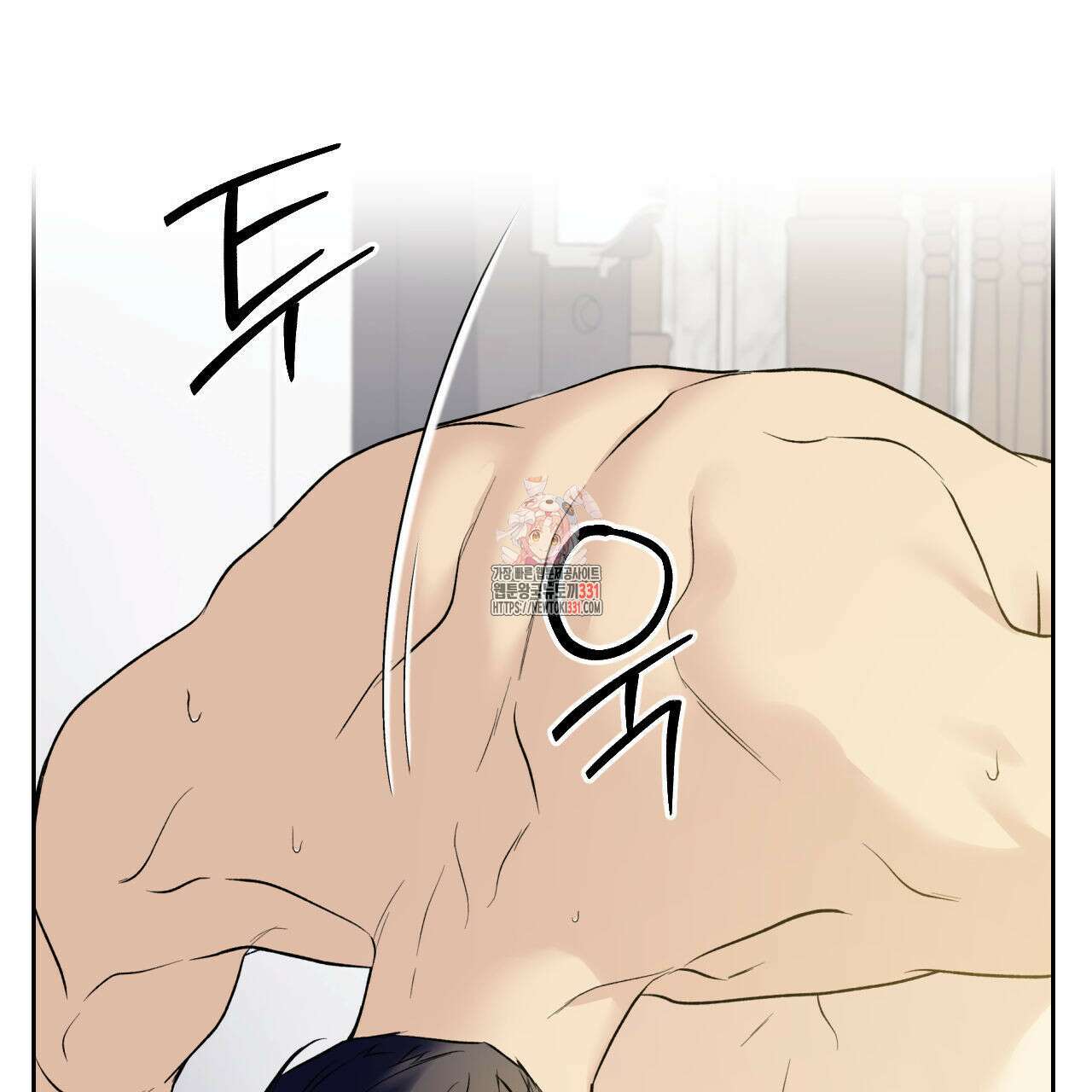 모두에게 친절한 너는 왜 38화 1