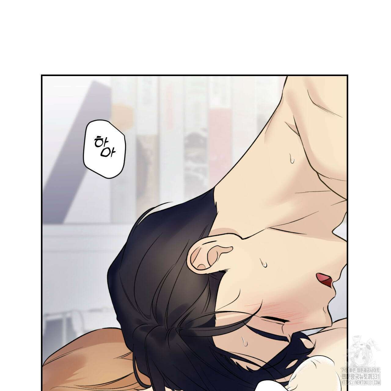 모두에게 친절한 너는 왜 38화 3