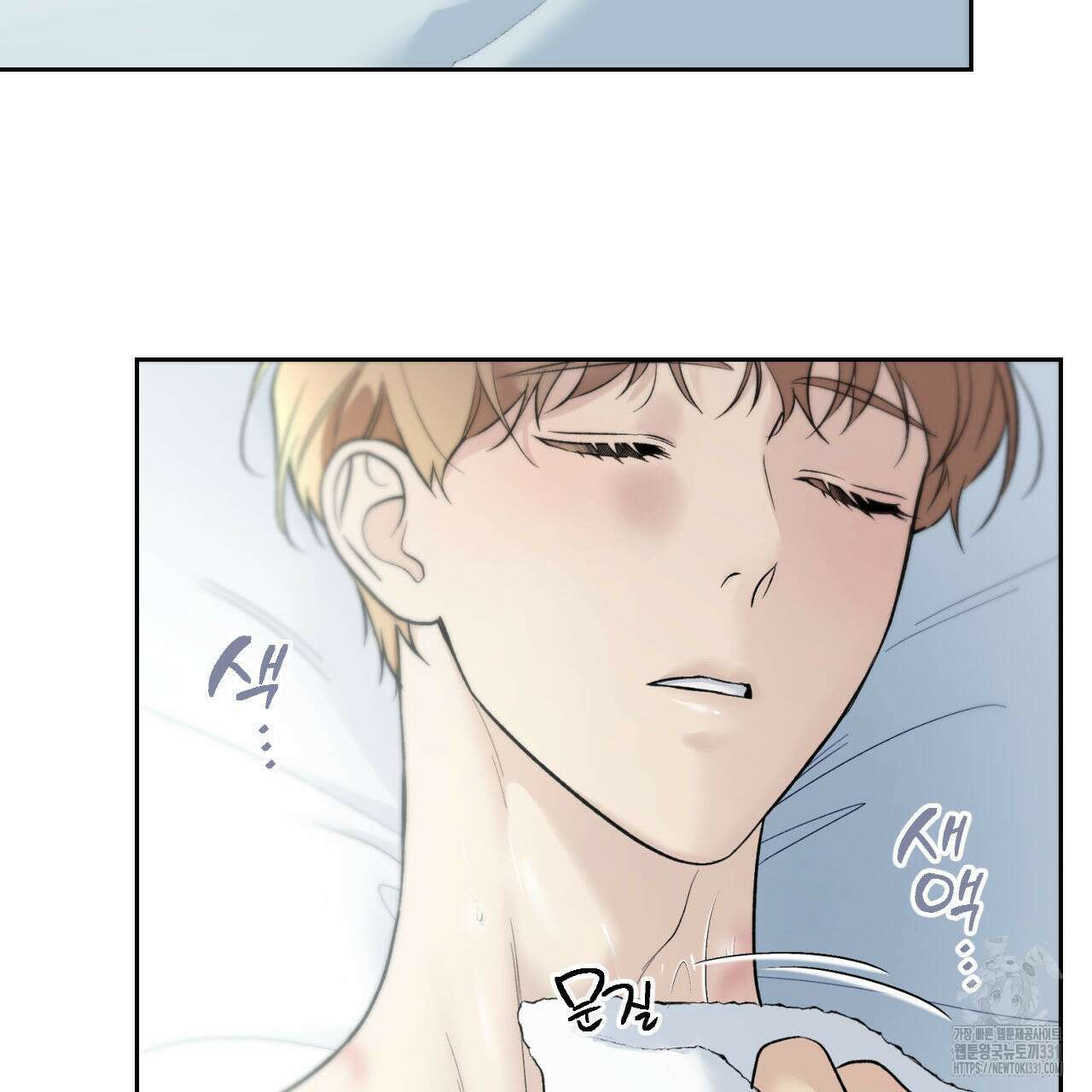 모두에게 친절한 너는 왜 38화 10