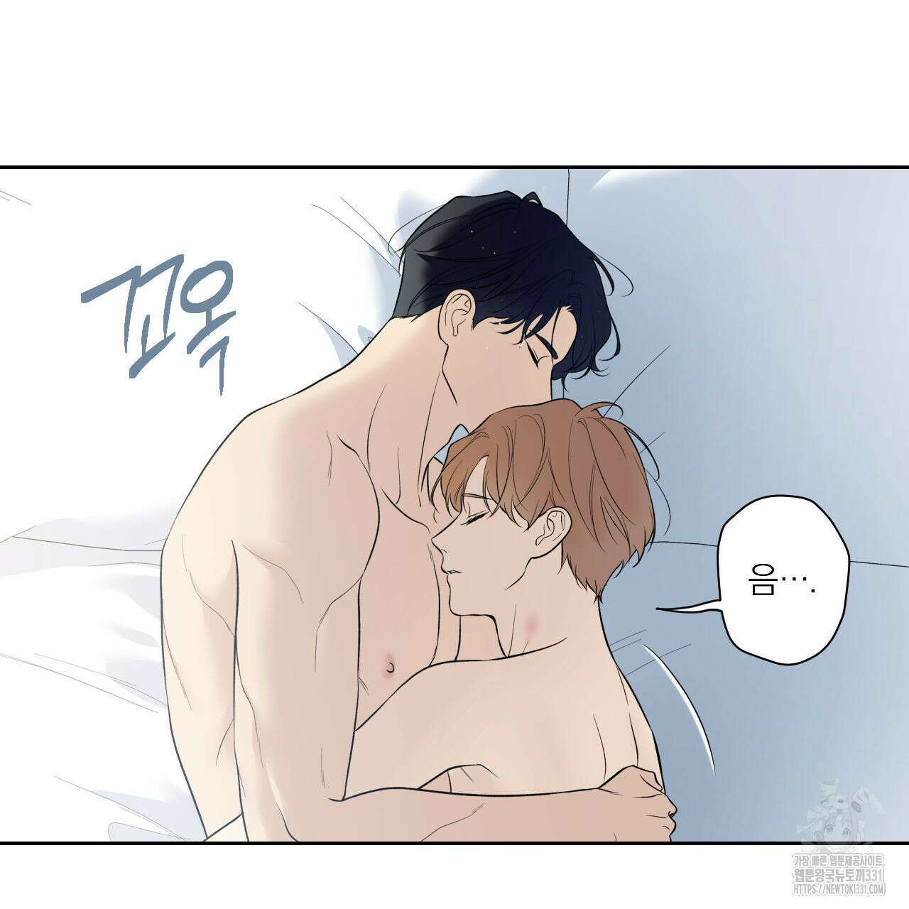 모두에게 친절한 너는 왜 38화 12