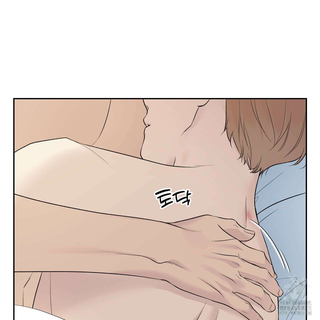 모두에게 친절한 너는 왜 38화 13