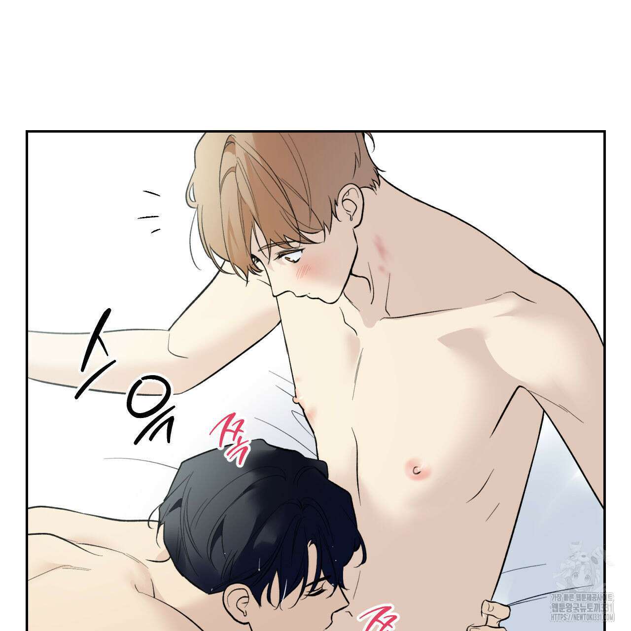 모두에게 친절한 너는 왜 38화 20