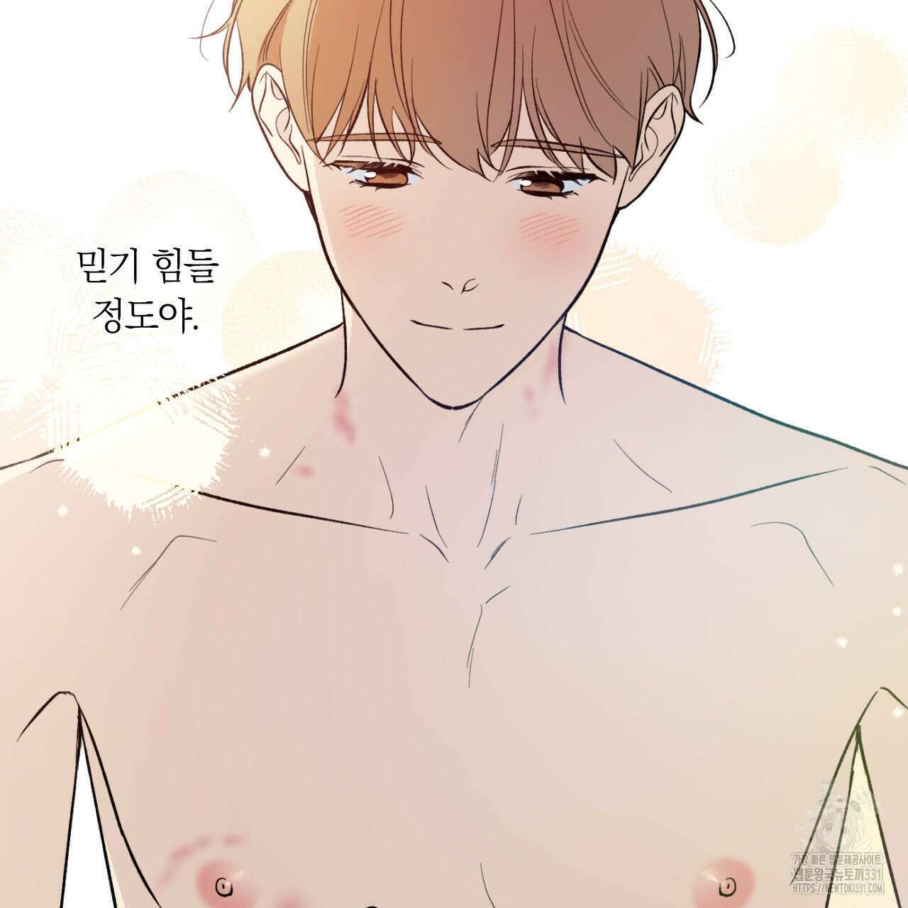 모두에게 친절한 너는 왜 38화 23