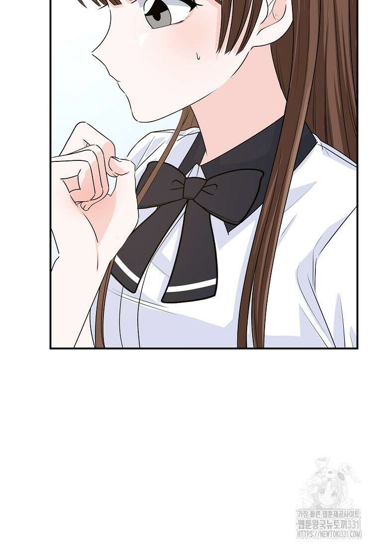 8470원만 주면 키스해 주는 놈 25화 12