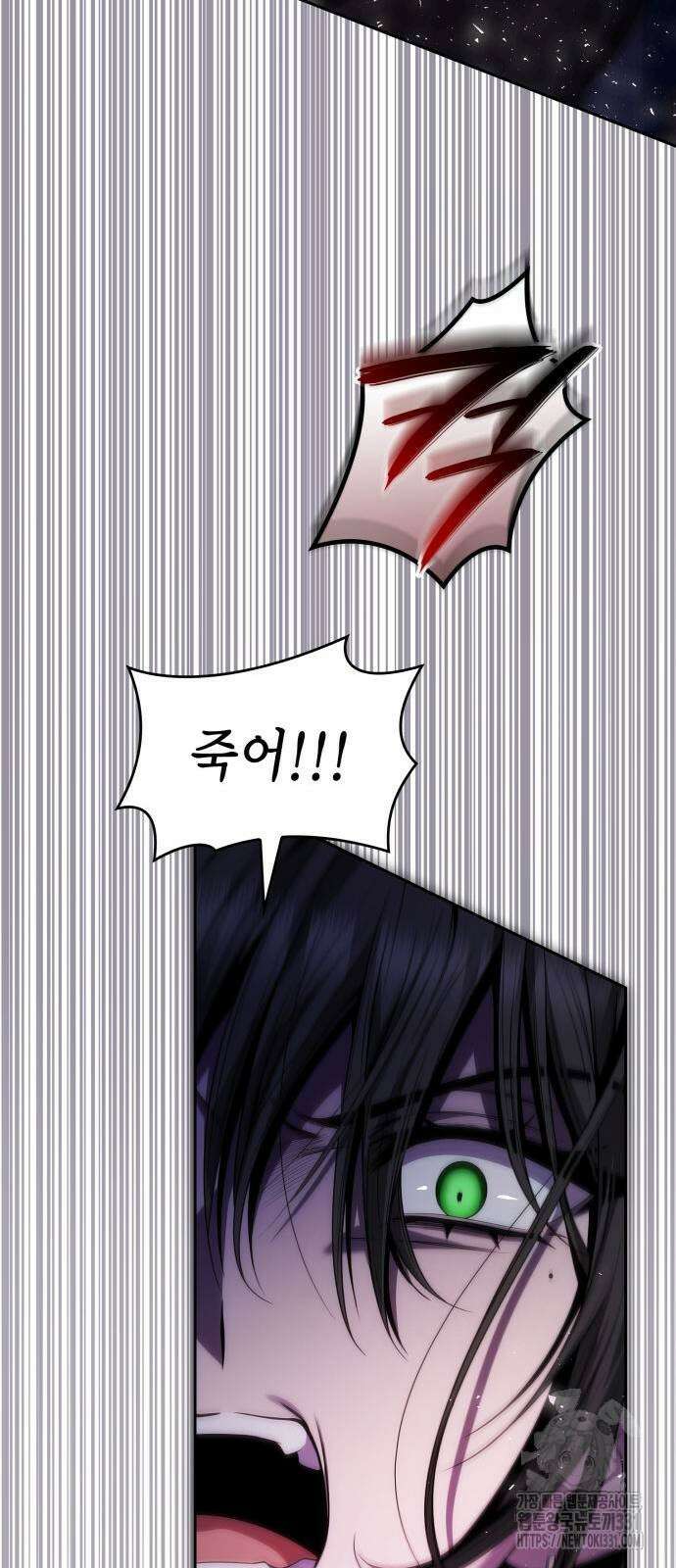 언니, 이번 생엔 내가 왕비야 90화 10
