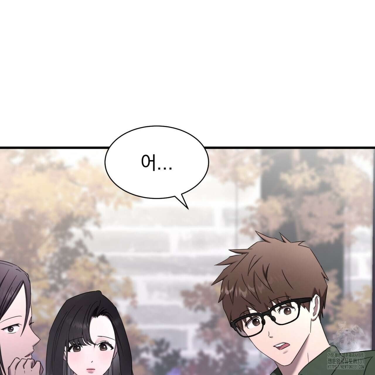 도미넌트 캐슬 18화 9