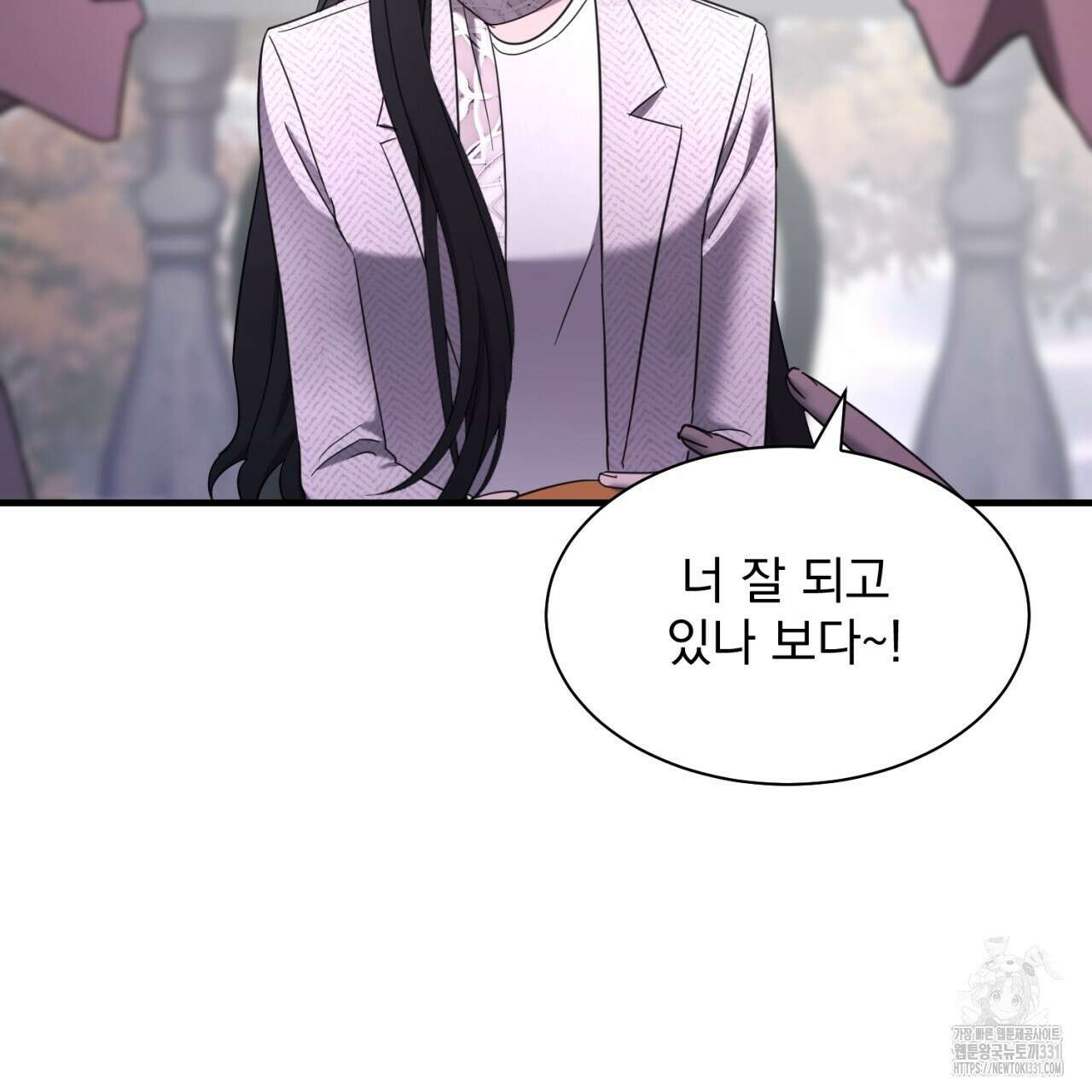 도미넌트 캐슬 18화 12