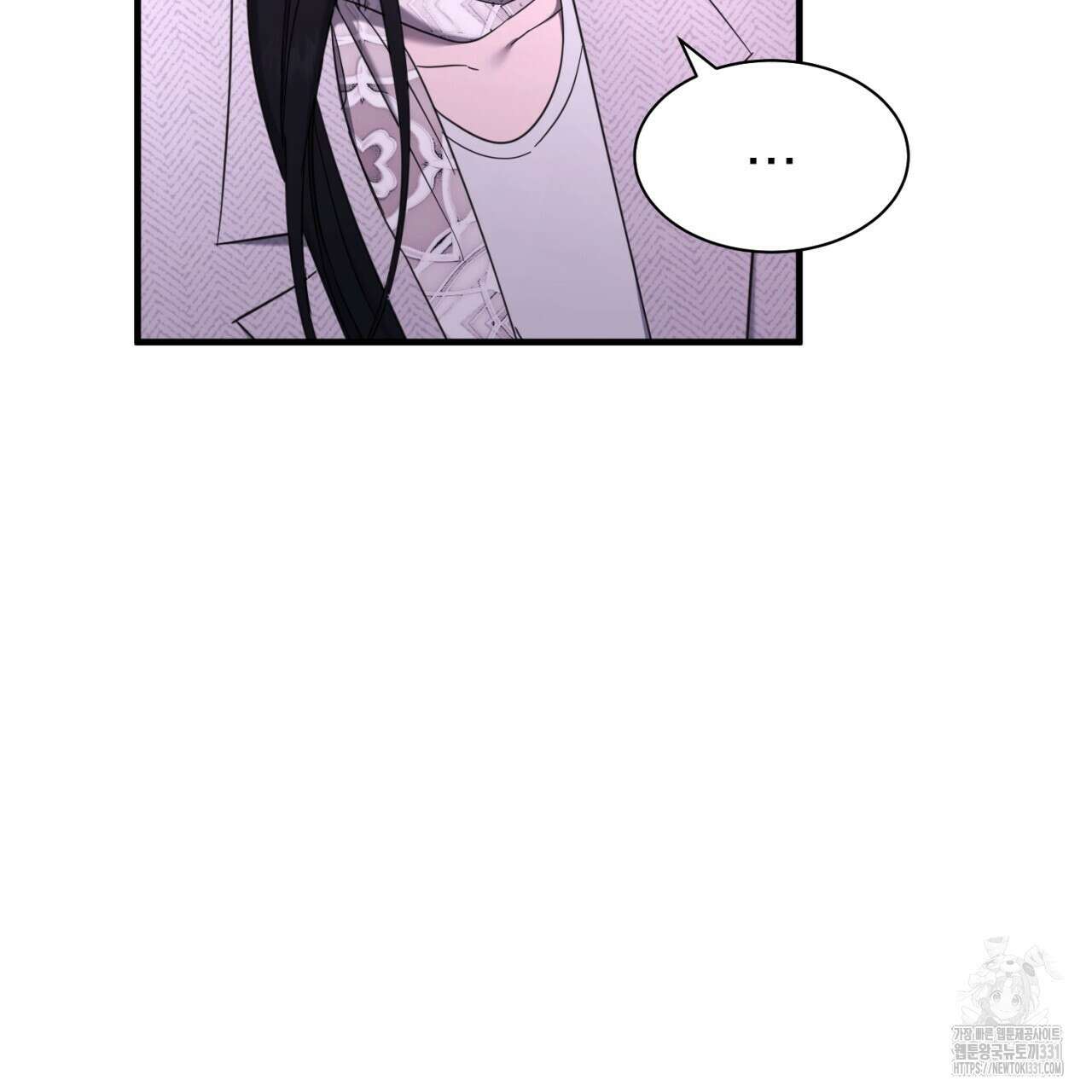 도미넌트 캐슬 18화 14