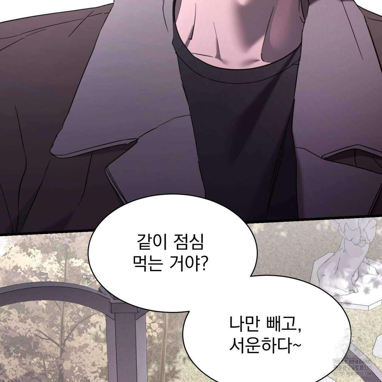 도미넌트 캐슬 18화 24
