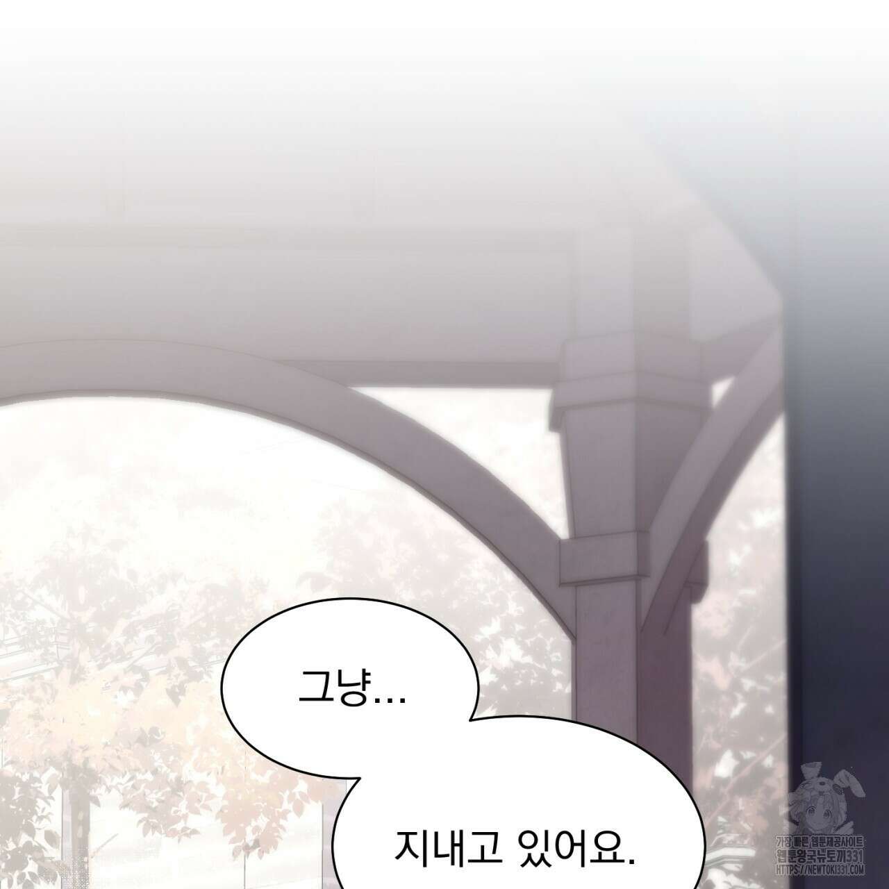 도미넌트 캐슬 18화 29