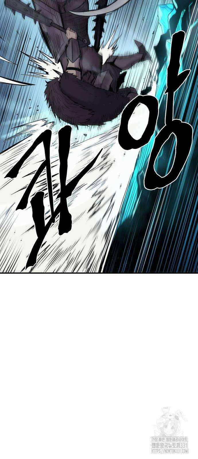 울부짖는 역린 36화 13
