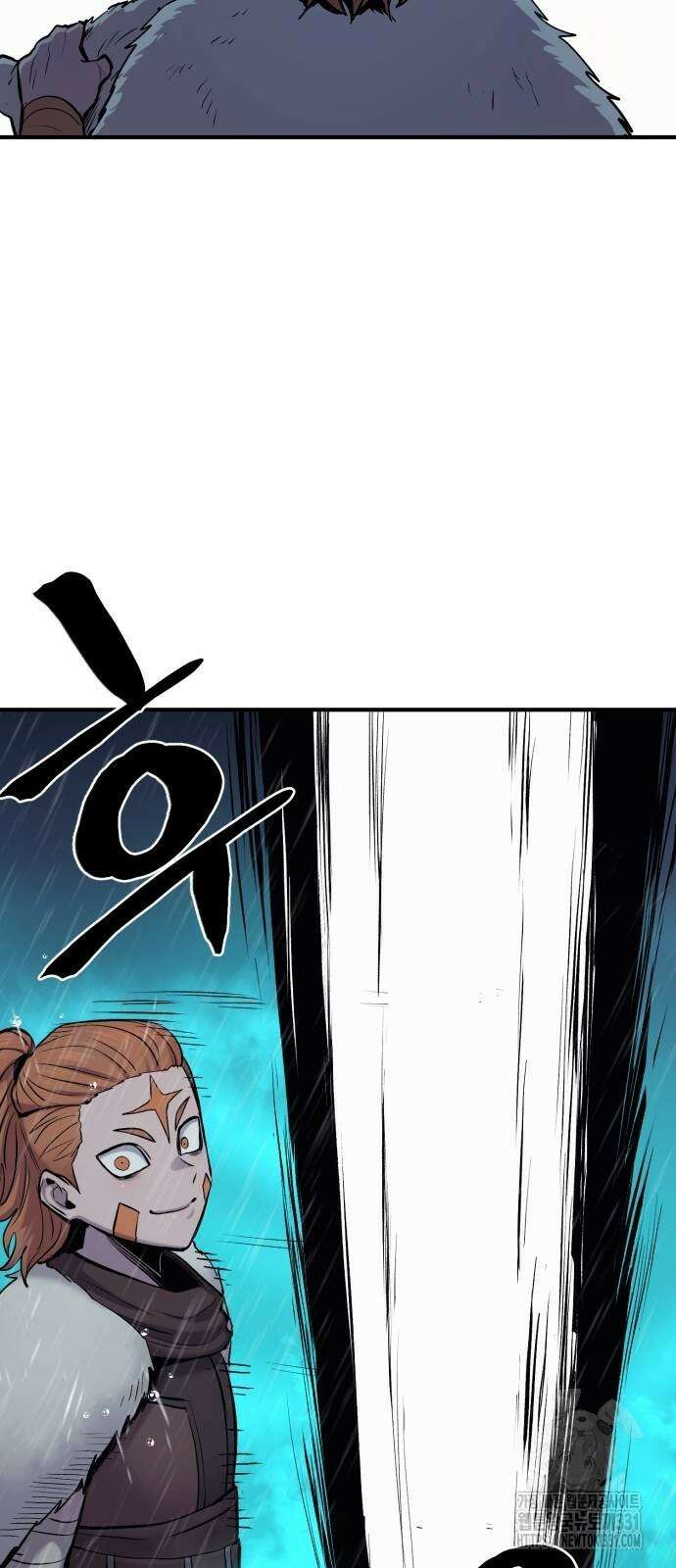 울부짖는 역린 36화 54