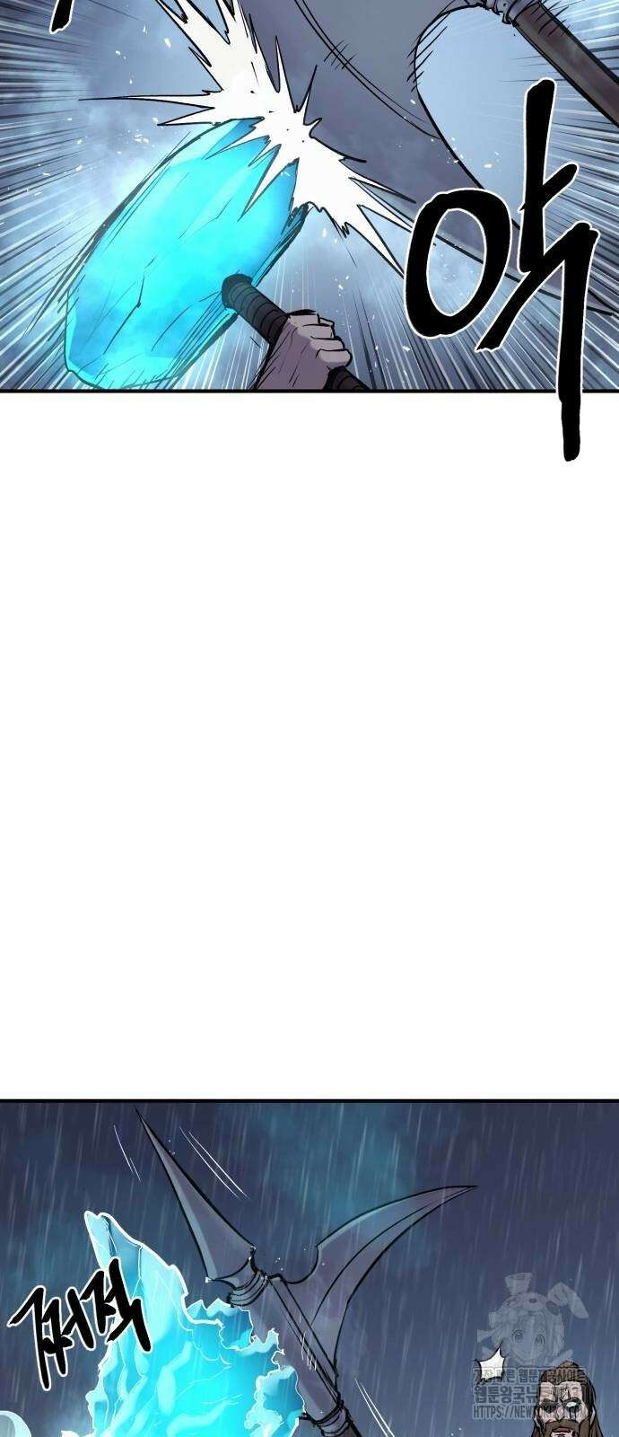 울부짖는 역린 36화 60