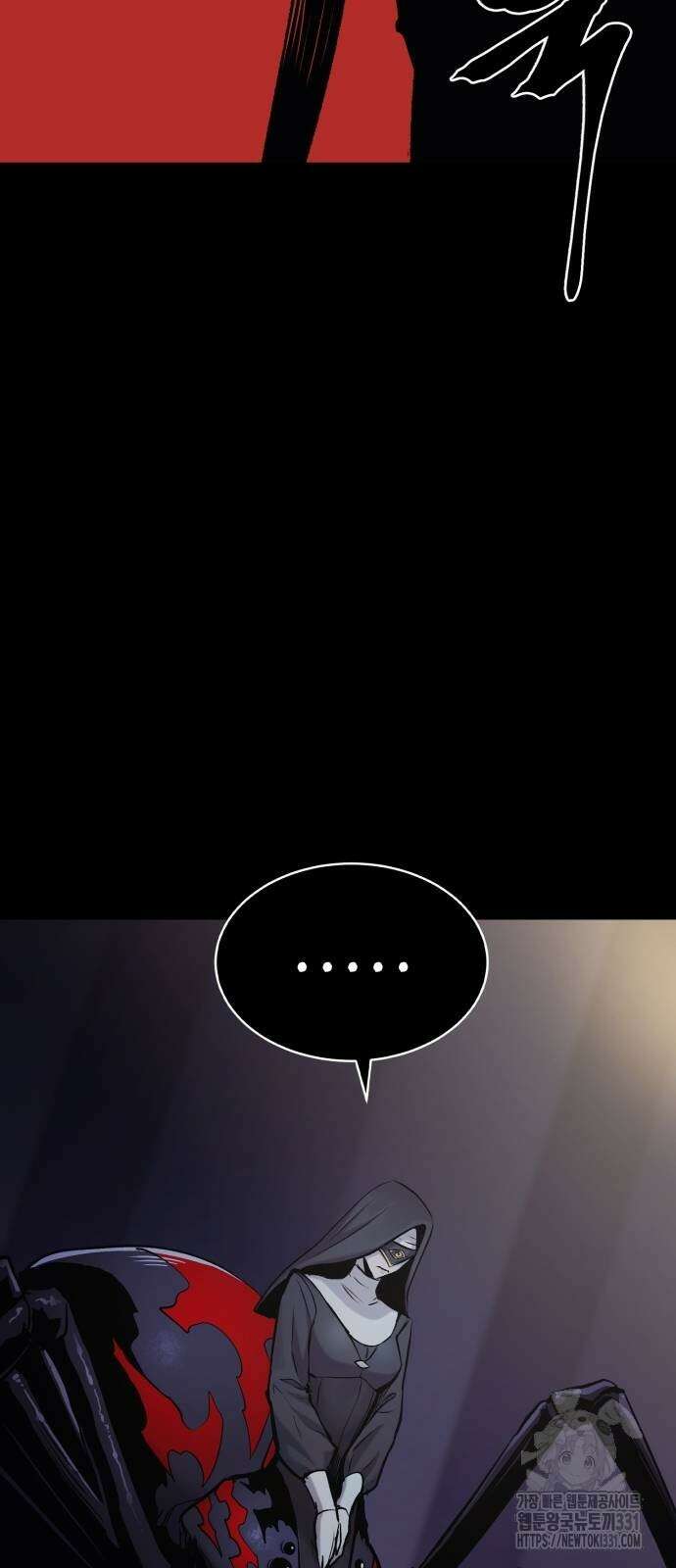 울부짖는 역린 36화 77