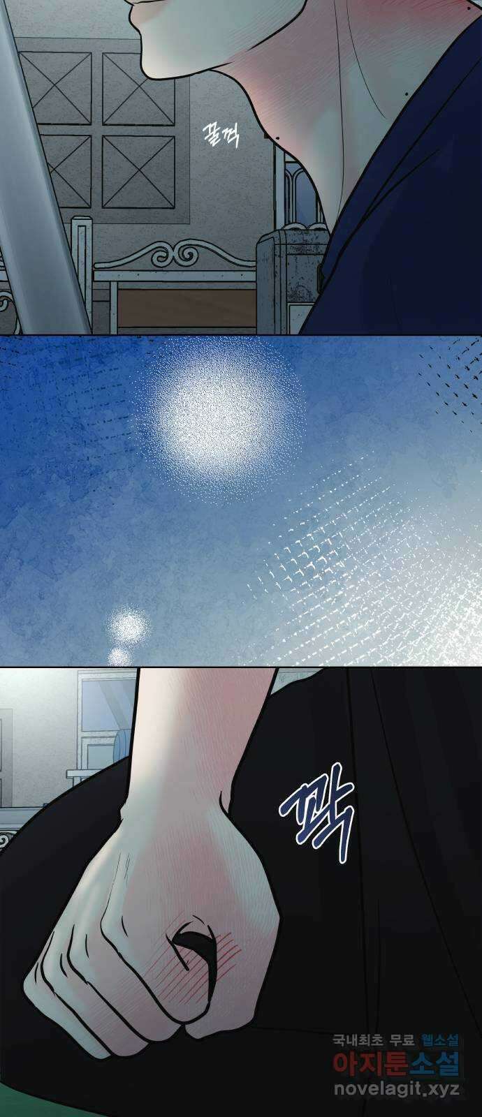 센스제로 25화 4