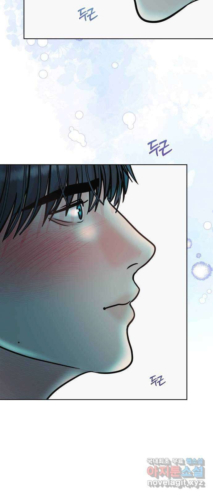 센스제로 25화 20