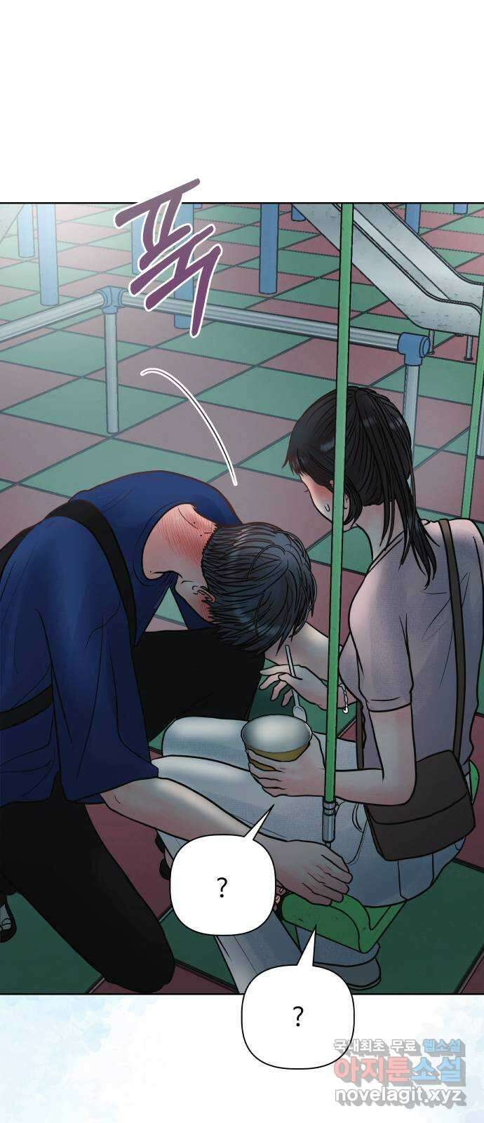 센스제로 25화 21
