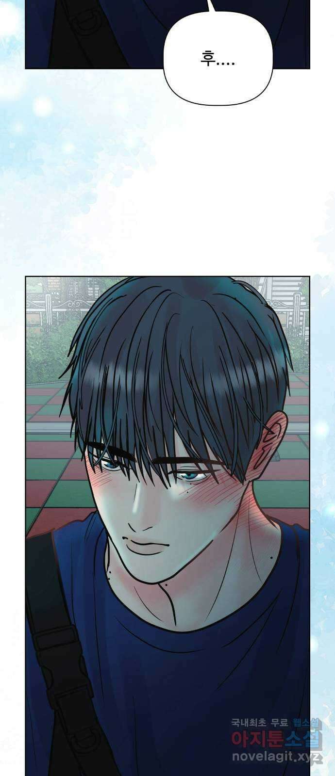센스제로 25화 23
