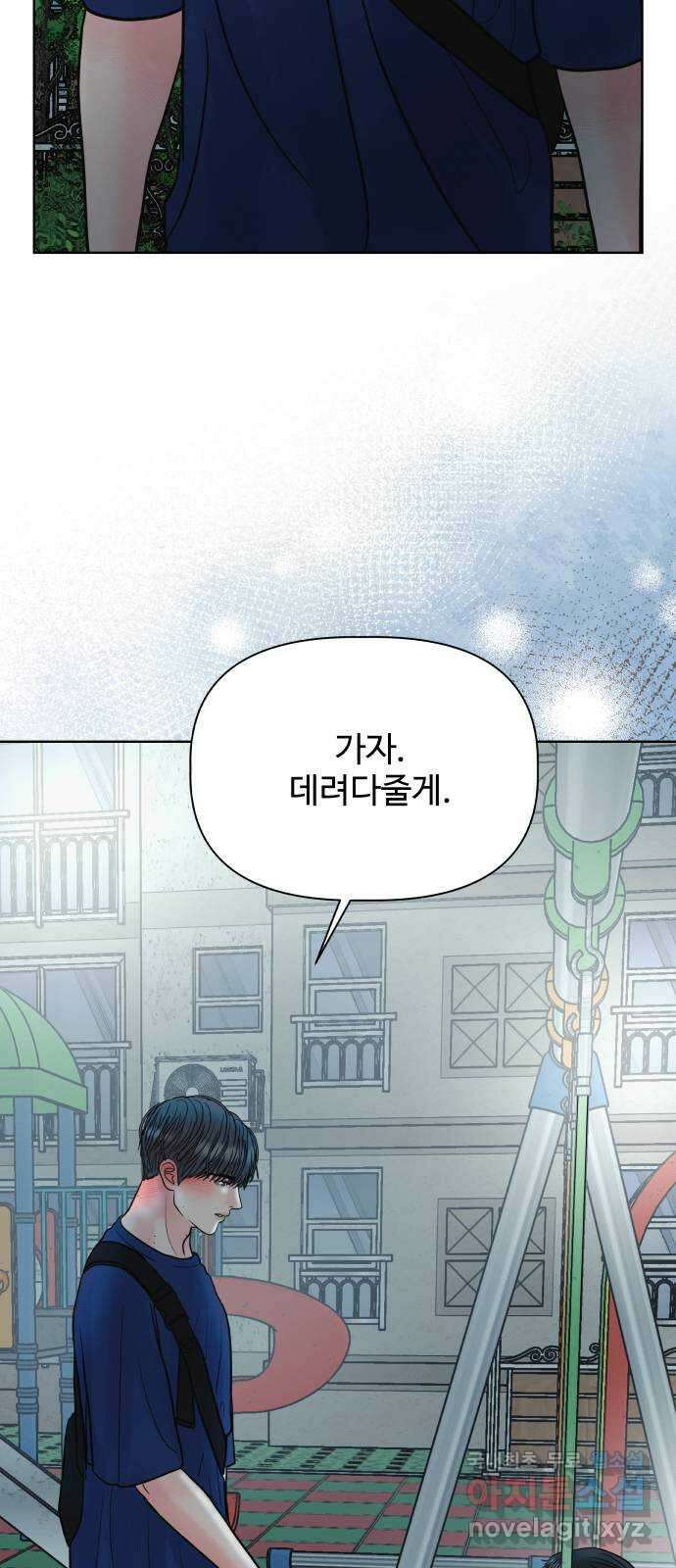 센스제로 25화 26