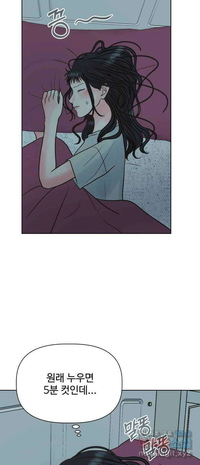 센스제로 25화 29