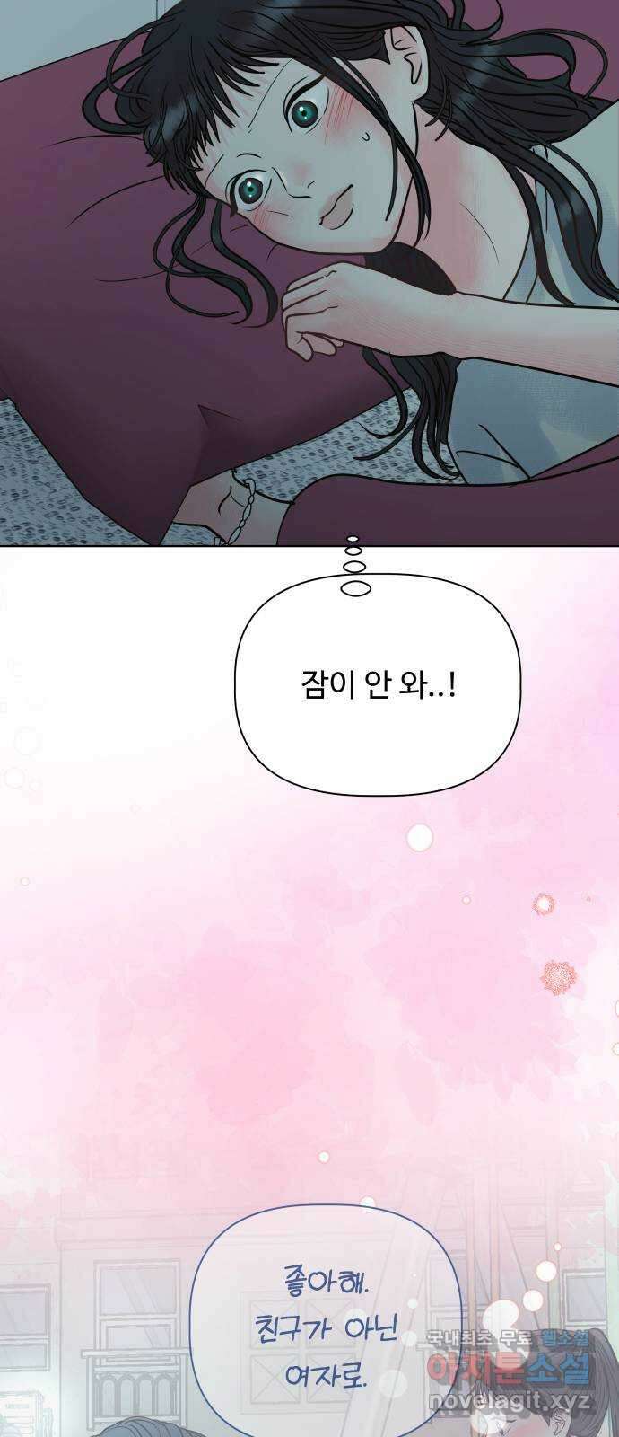 센스제로 25화 30
