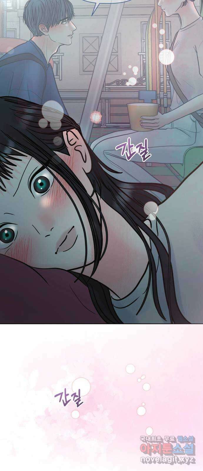 센스제로 25화 31