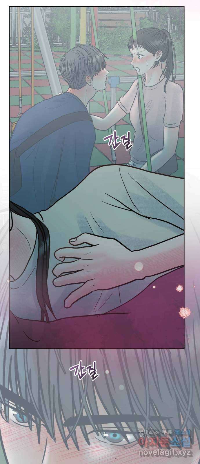센스제로 25화 32