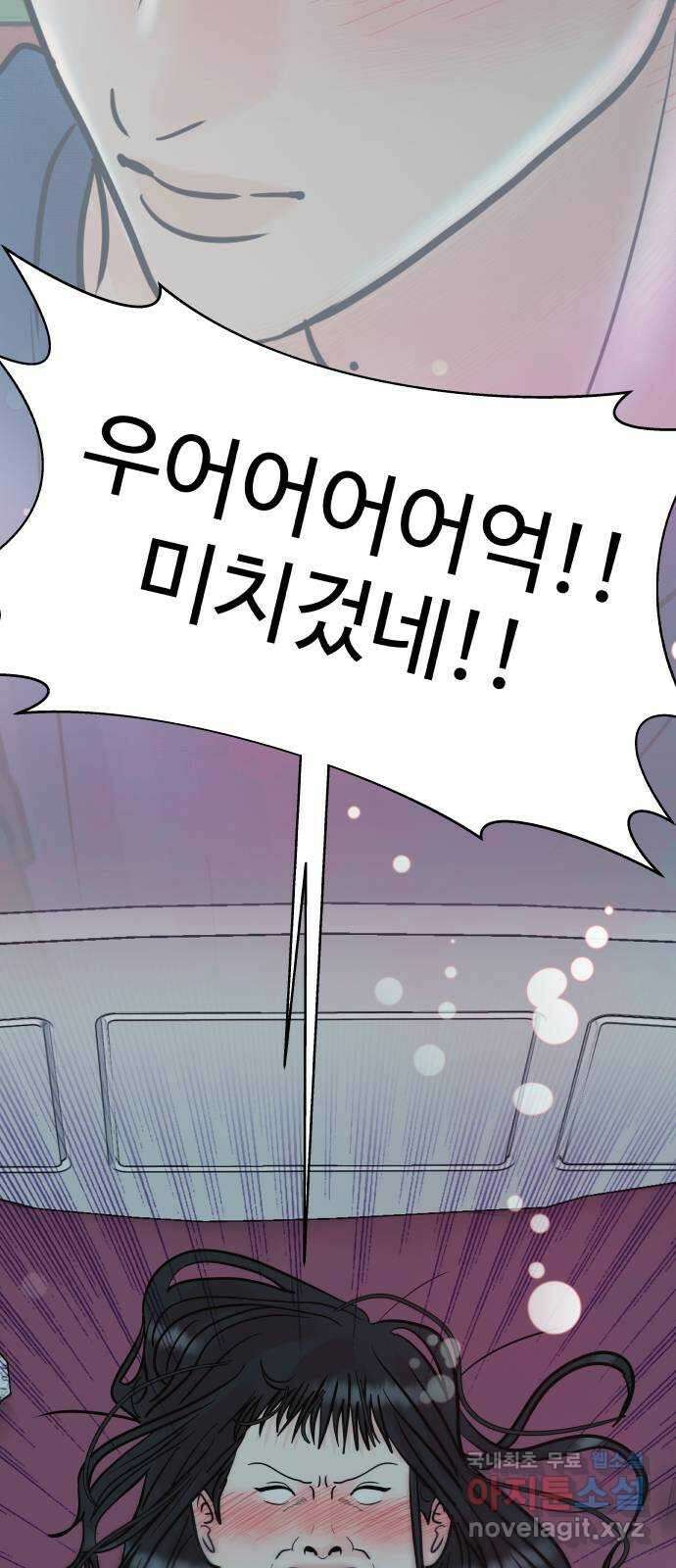 센스제로 25화 33