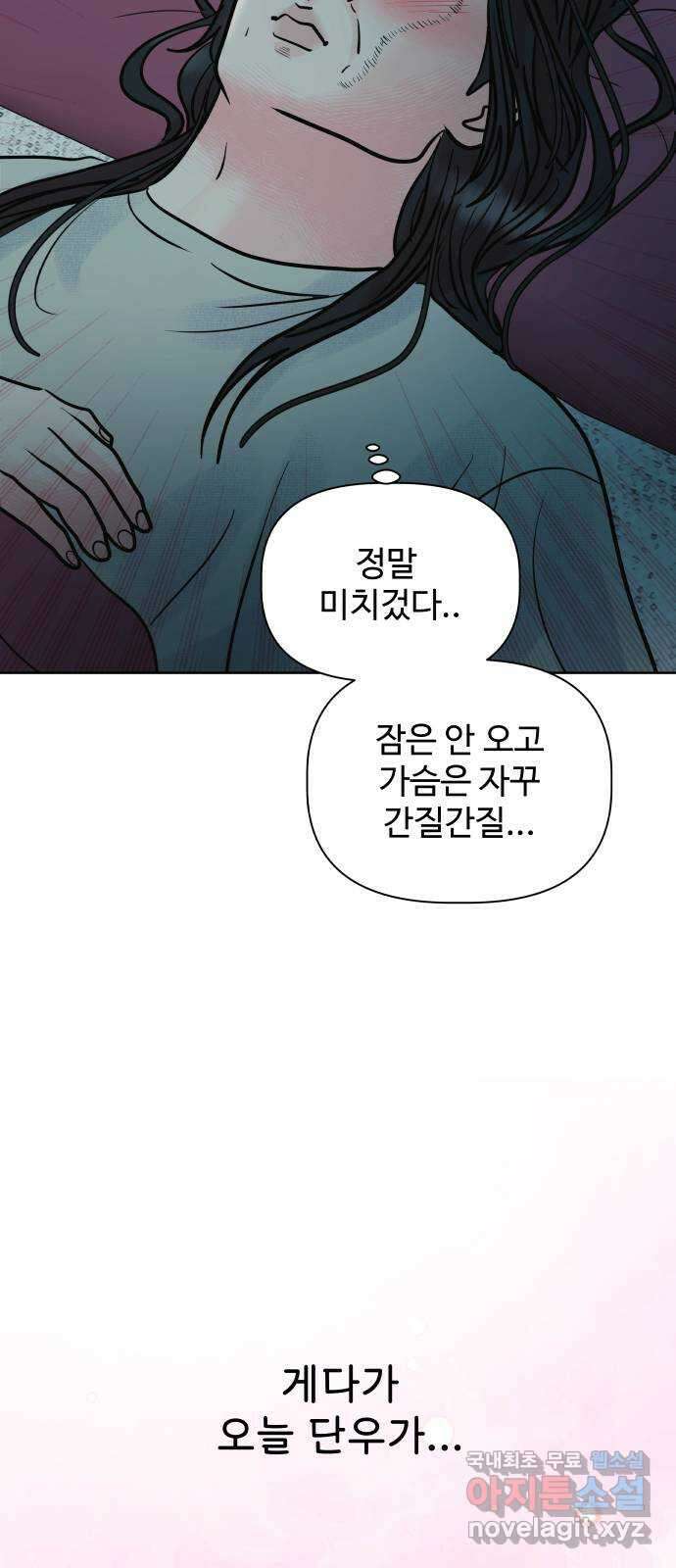 센스제로 25화 39