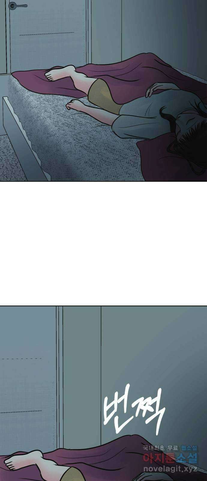 센스제로 25화 48