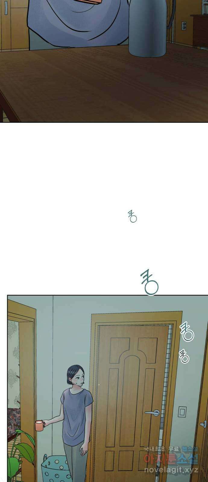 센스제로 25화 50