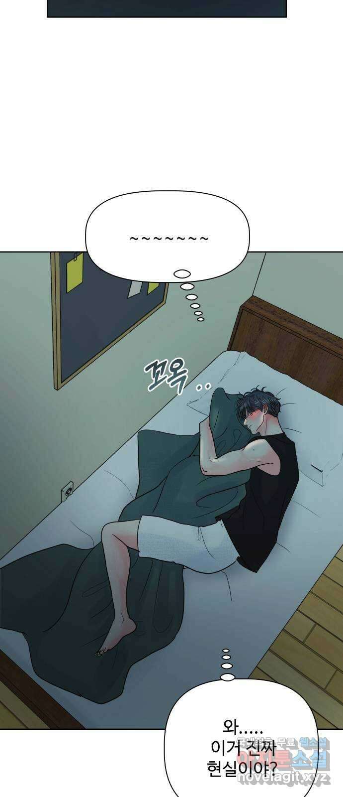 센스제로 25화 52