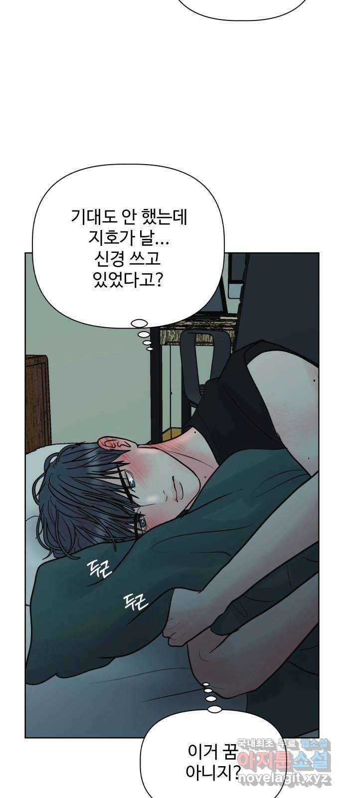 센스제로 25화 53