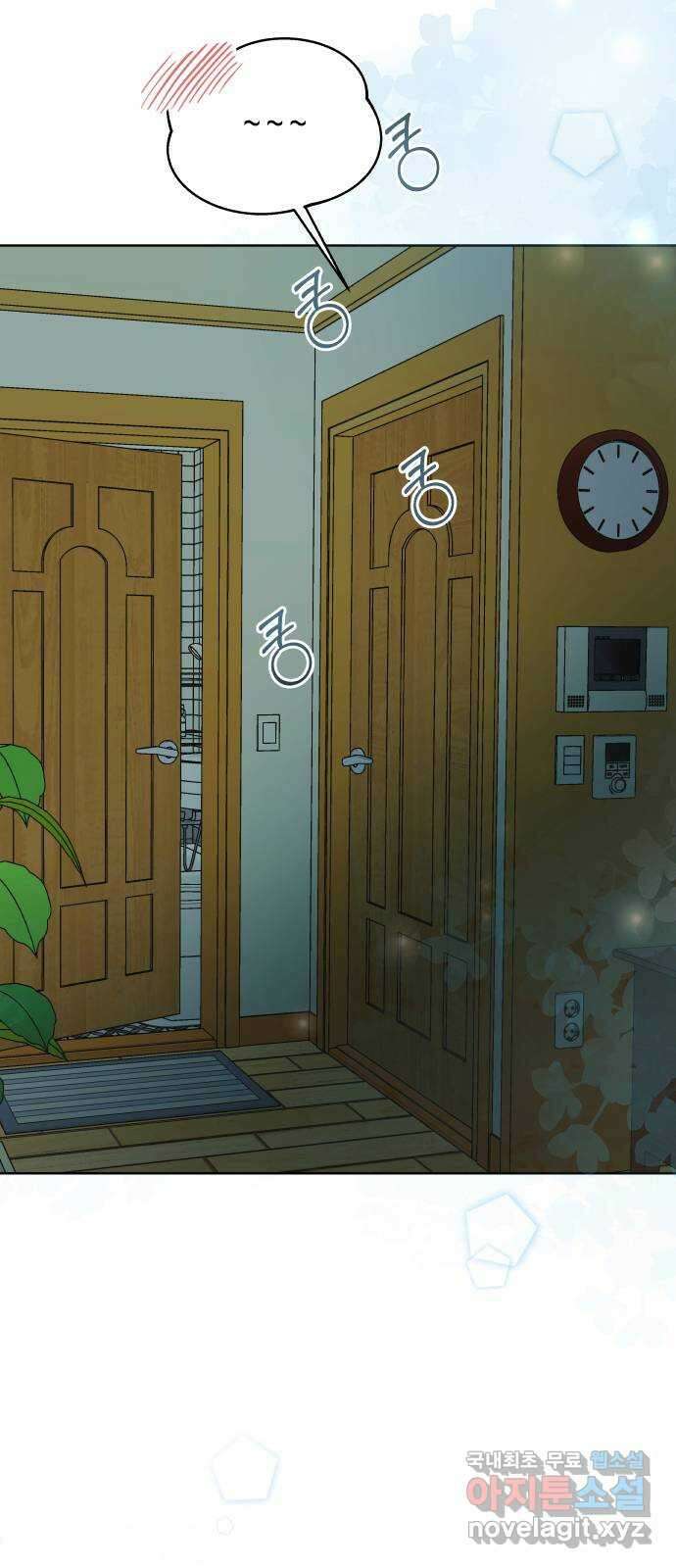 센스제로 25화 57