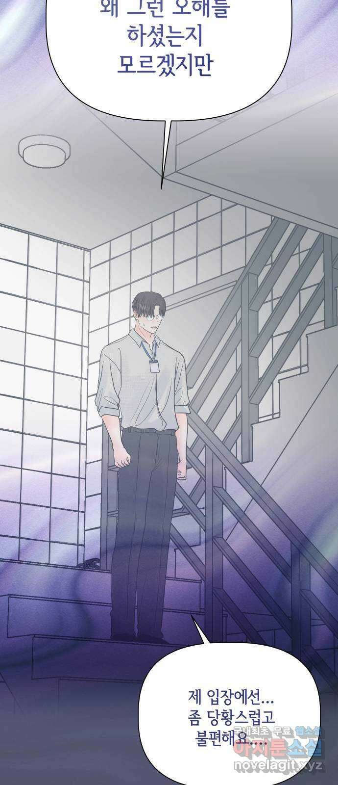 센스제로 25화 63