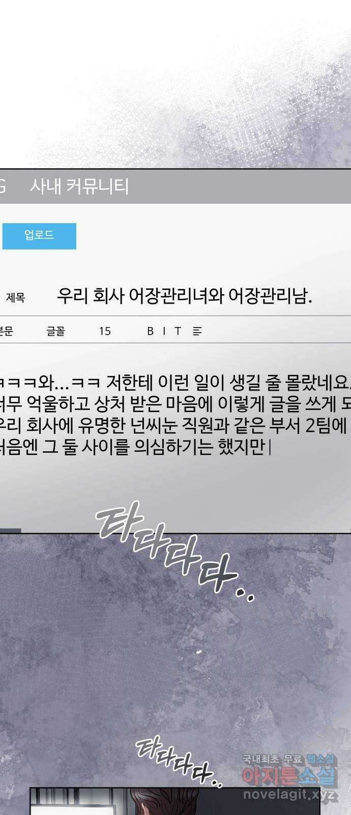 센스제로 25화 67