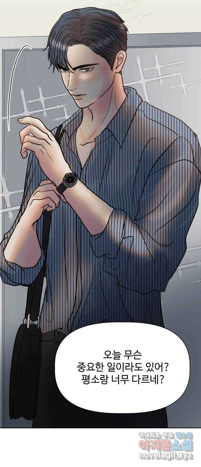 센스제로 25화 73