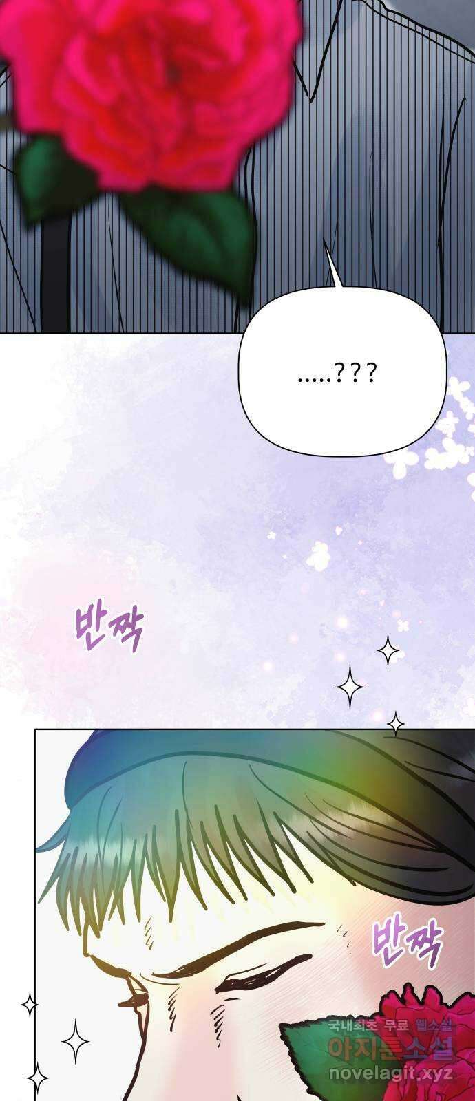 센스제로 25화 80