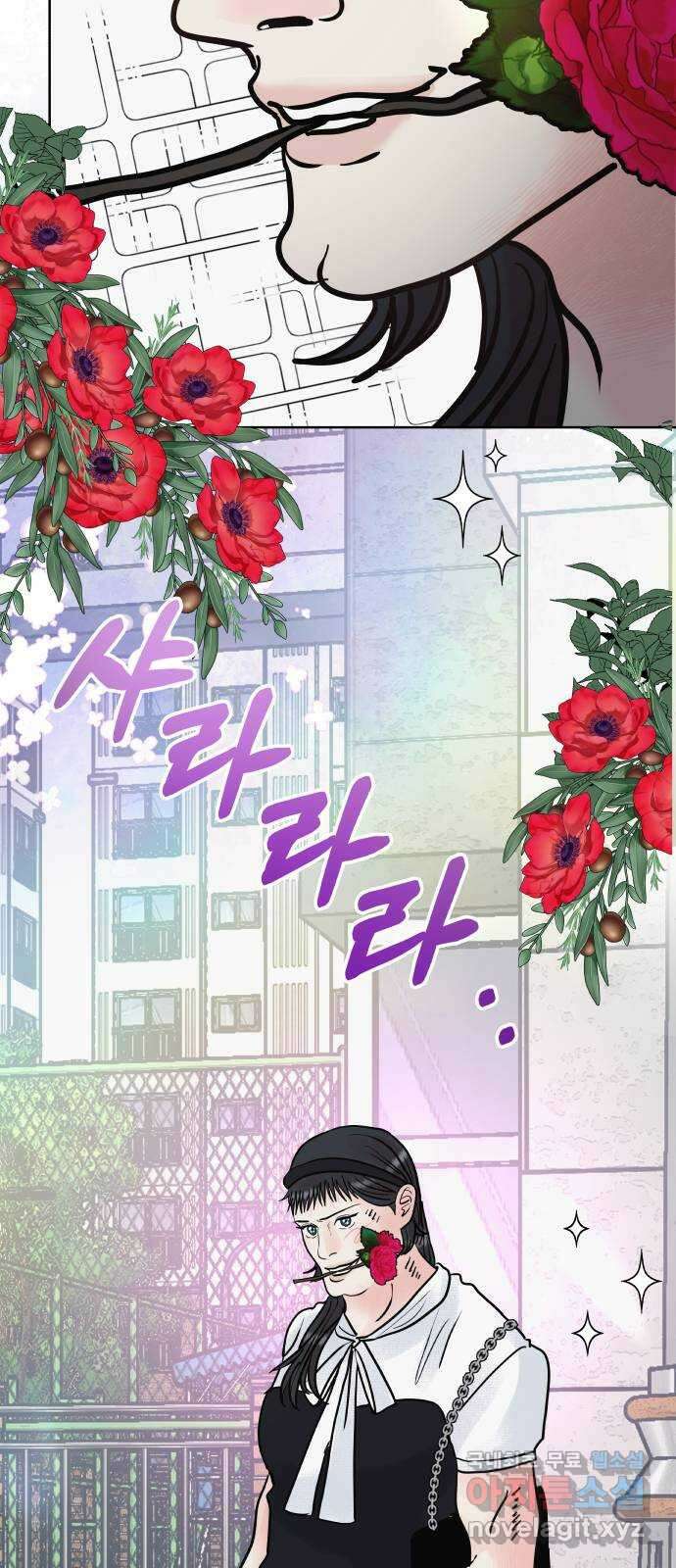 센스제로 25화 81