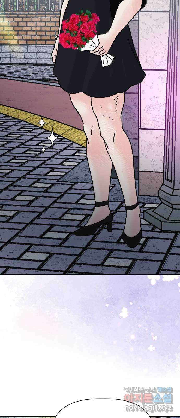 센스제로 25화 82