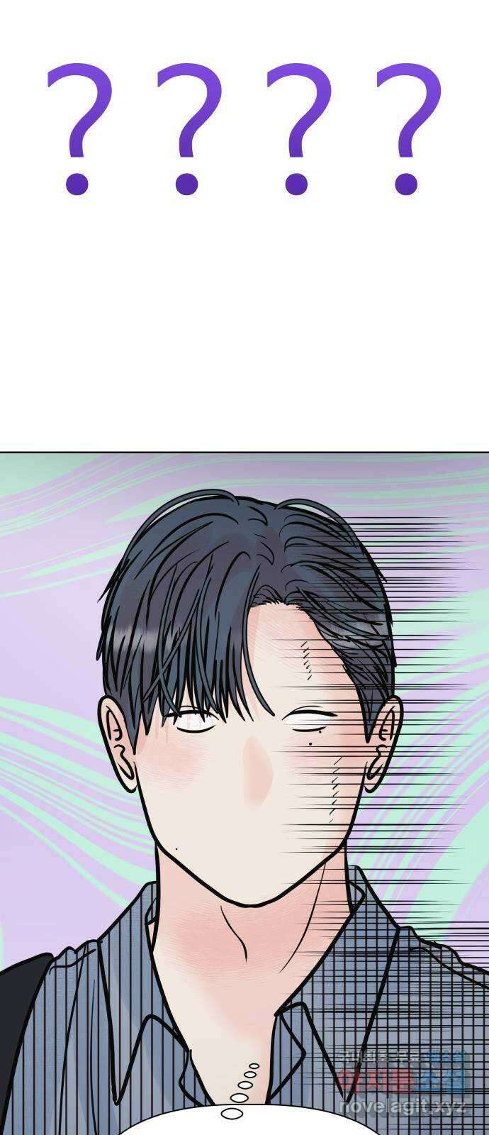 센스제로 25화 84