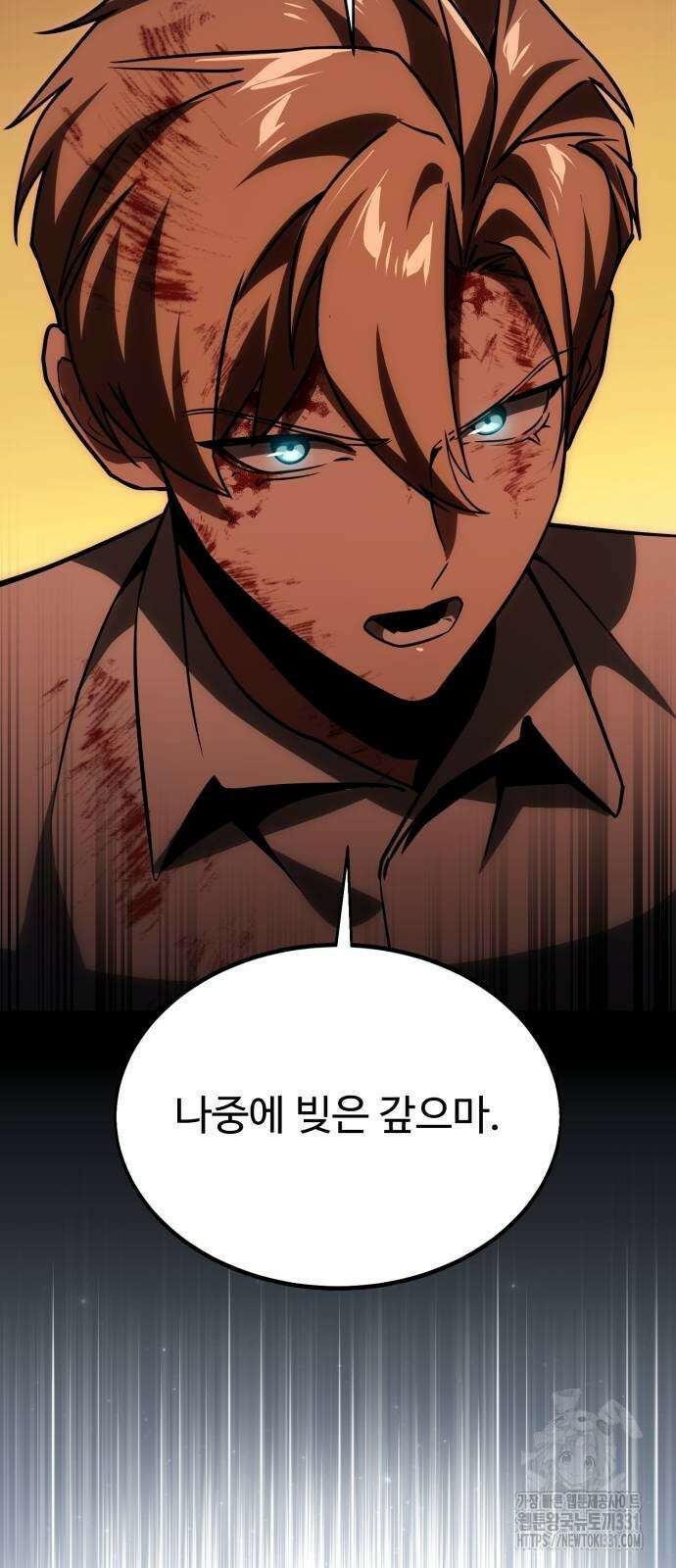 아카데미에서 살아남기 19화 16