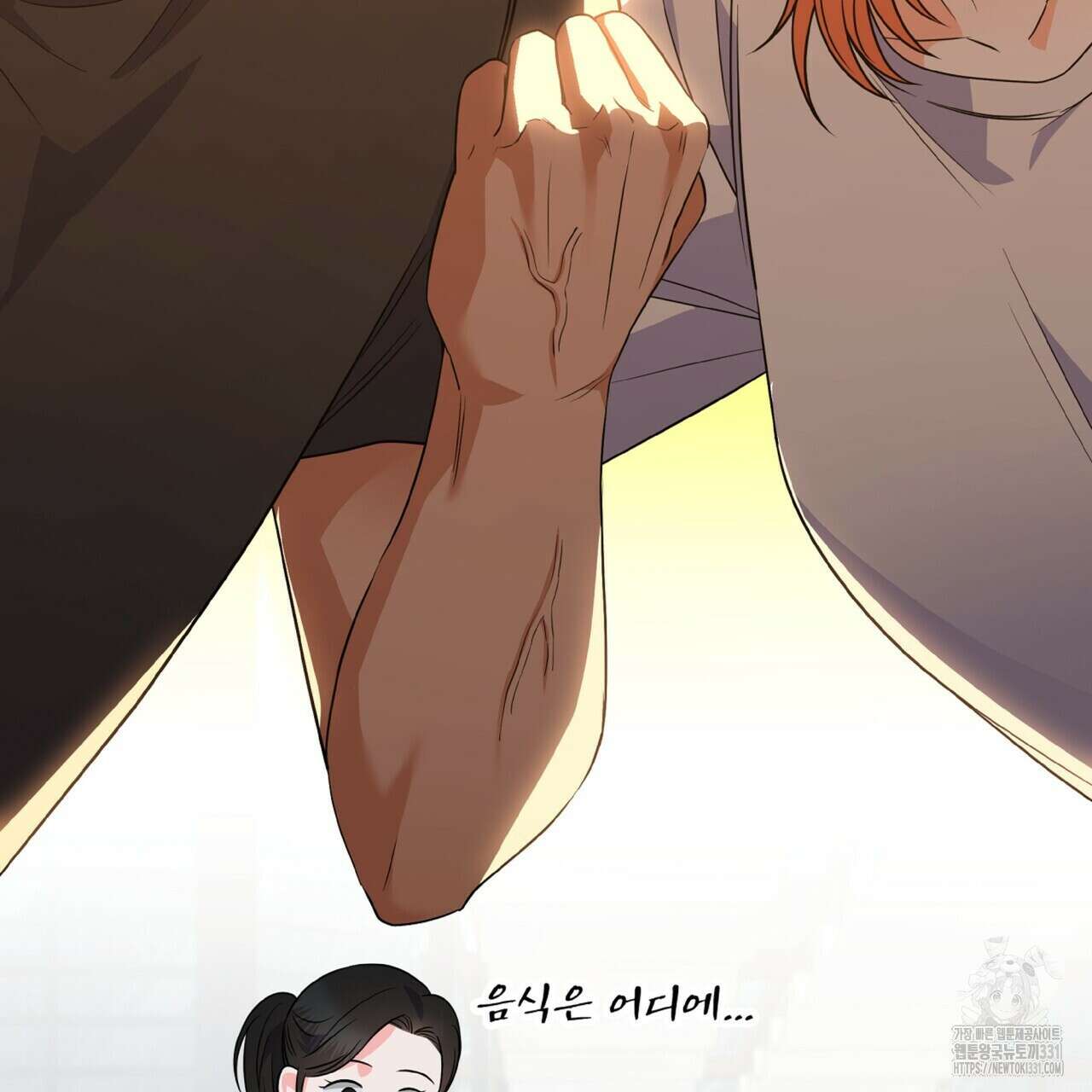 혐오 만세 23화 7